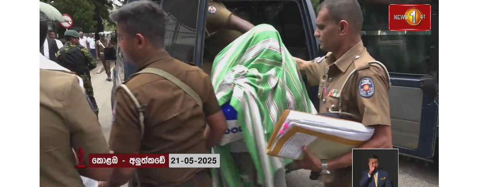 ගණේමුල්ලේ සංජීව ඝාතනයේ වෙඩික්කරු රිමාන්ඩ්
